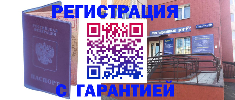 пропишу в квартире в Шахтах
